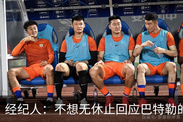 经纪人：不想无休止回应巴特勒的交易流言 勇士都支持他康复归来